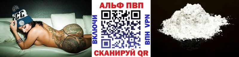Какие есть наркотики Тверь кракен как зайти АМФ ГАШ КОКАИН СОЛЬ Канабис