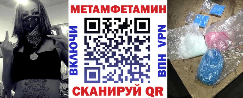 Амфетамин 97%  цена   omg как войти  Тверь 