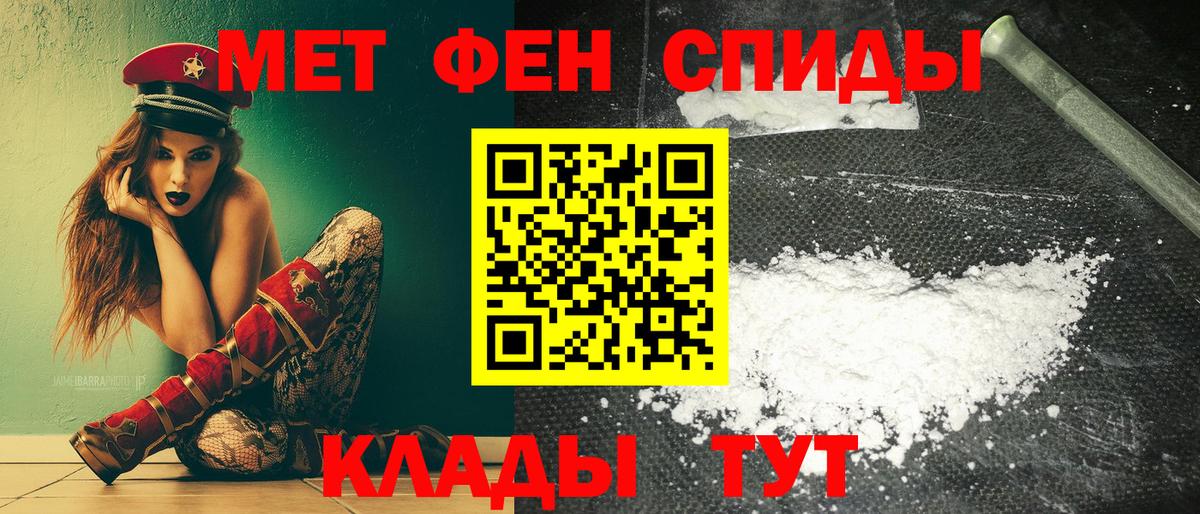 Amphetamine  Amphetamine Розовый  Вход с VPN  Тверь 