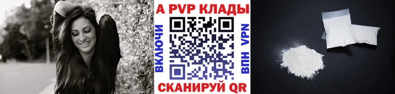 Alpha PVP мука  shop формула  Тверь  как найти наркотики 