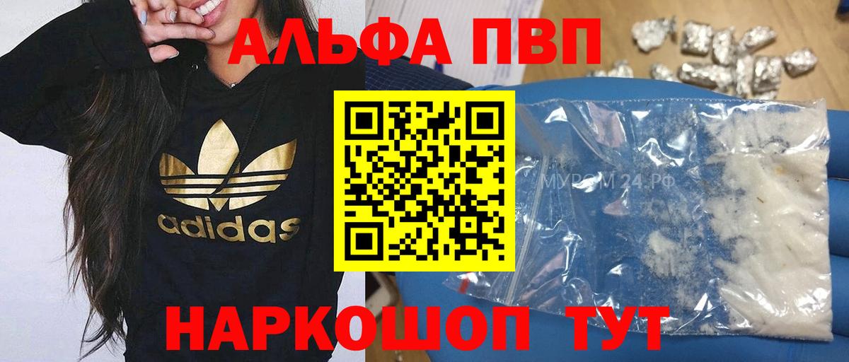 Alfa_PVP крисы CK Тверь