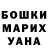 Кетамин VHQ Uldana Orazbek