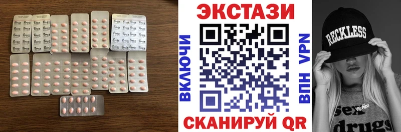 hydra   Тверь  Ecstasy круглые 