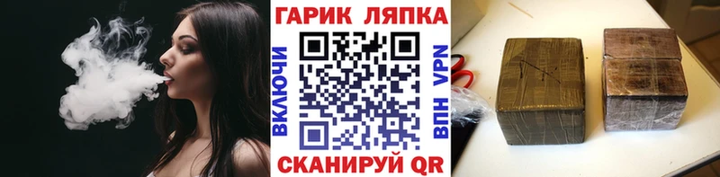 ГАШ хэш  blacksprut вход  Тверь 