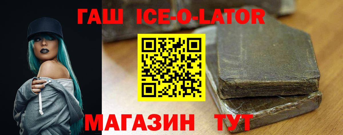 Тверь  Гашиш убойный  ГАШИШ AMNESIA HAZE  Вход с VPN 