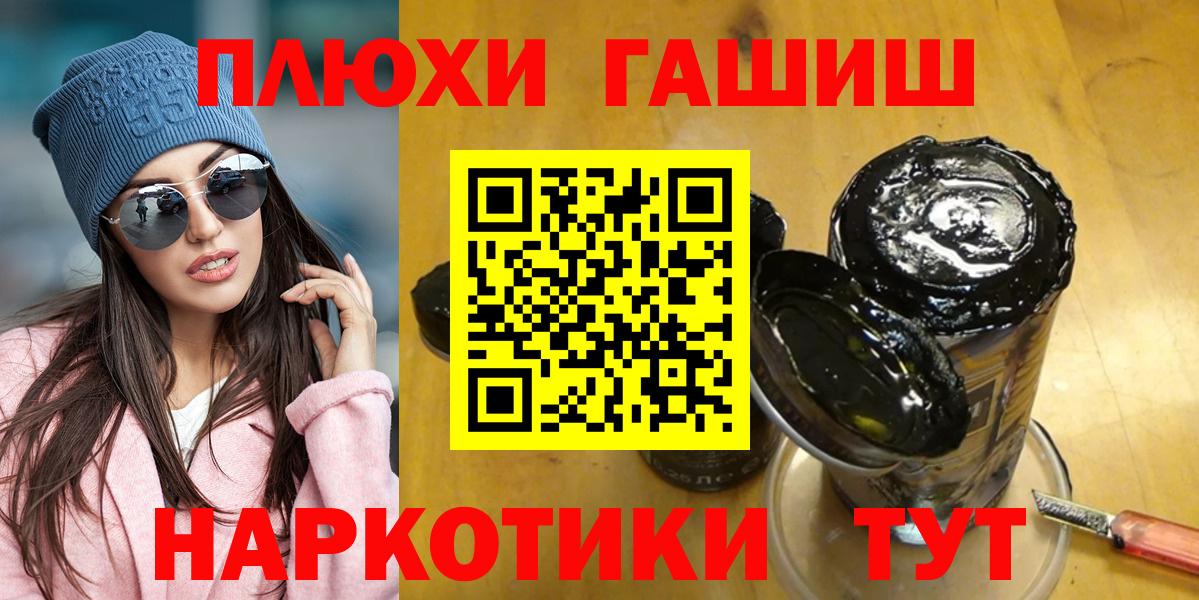 ГАШ VHQ Тверь