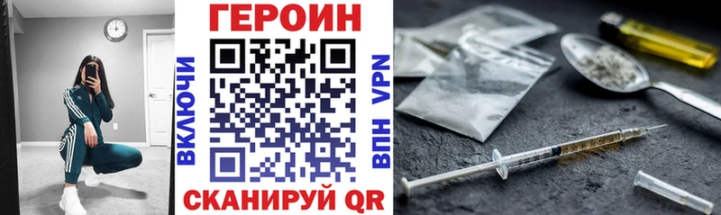Героин афганец Тверь