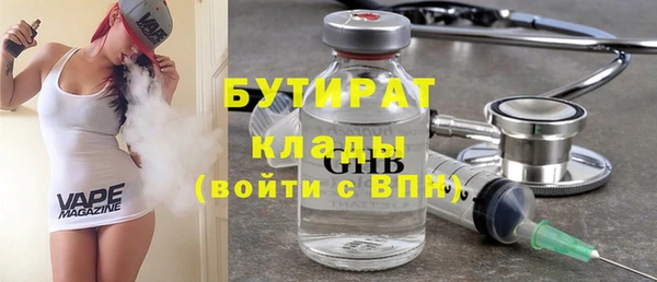 скорость Вяземский