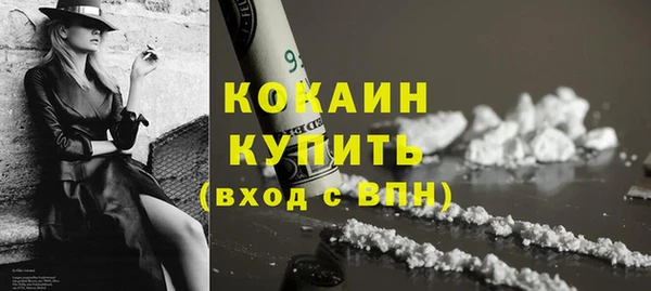 наркотики Вязники