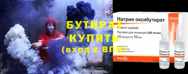 трава Вязьма