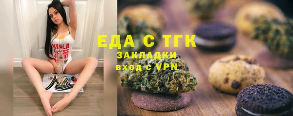 трава Вязьма
