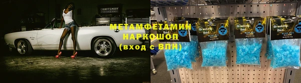 трава Вязьма