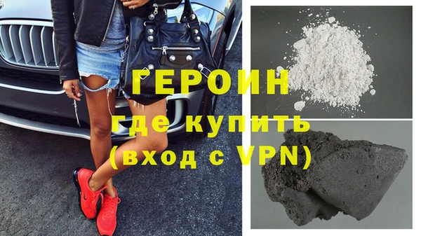 трава Вязьма