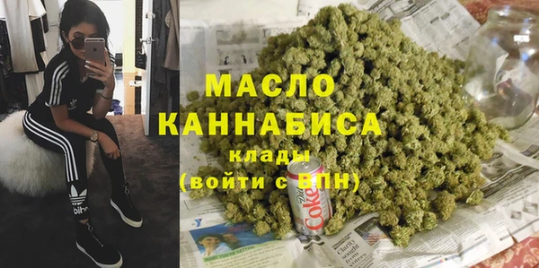наркотики Вязники