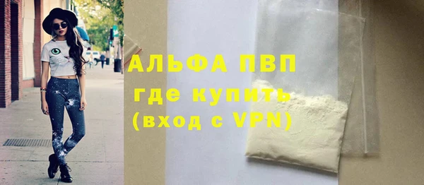 наркотики Вязники