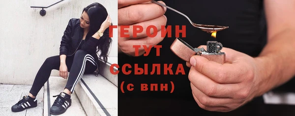 трава Вязьма