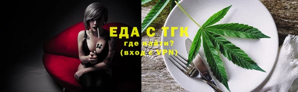 трава Вязьма