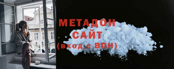 трава Вязьма