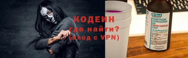 трава Вязьма
