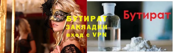 скорость Вяземский