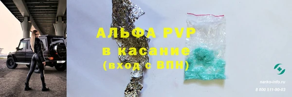 трава Вязьма