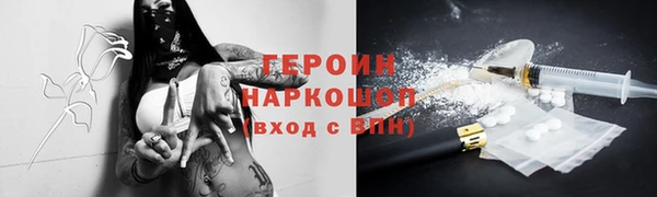 наркотики Вязники