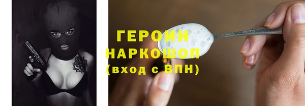 наркотики Вязники