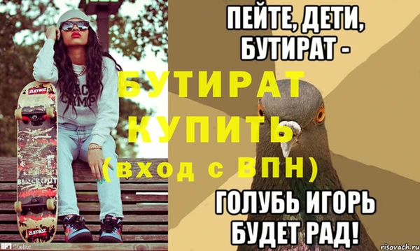 трава Вязьма