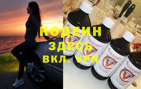трава Вязьма