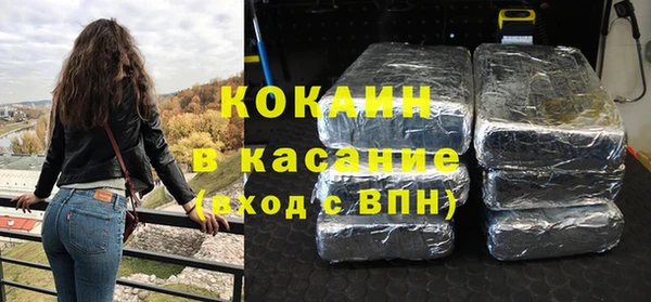 наркотики Вязники
