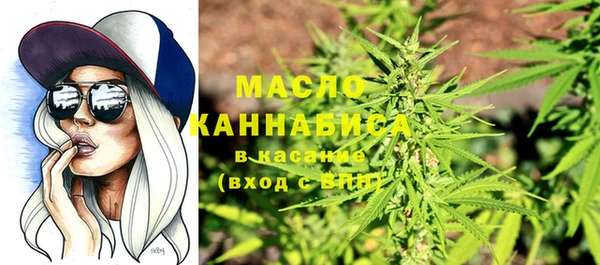 трава Вязьма