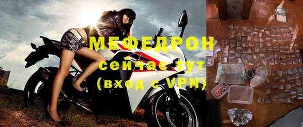 трава Вязьма