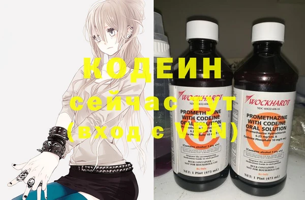 трава Вязьма