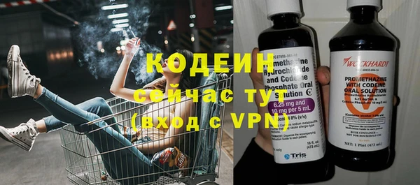 наркотики Вязники