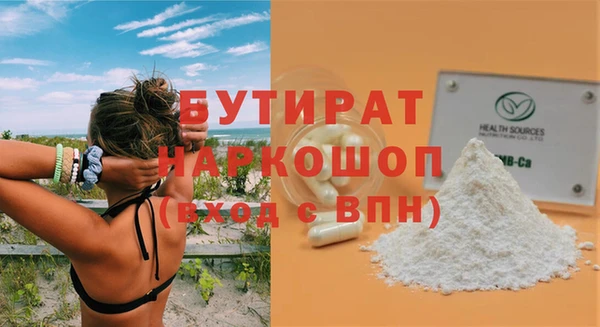 трава Вязьма