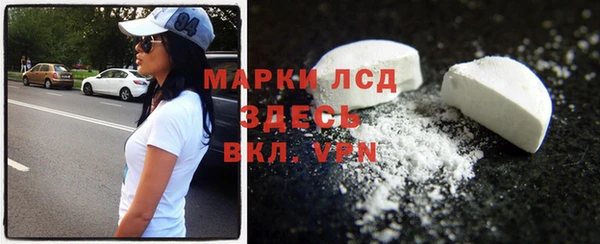 трава Вязьма