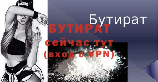 скорость Вяземский