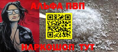 сатива Славянск-на-Кубани