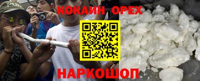 мдма Можайск