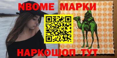 мдма Можайск