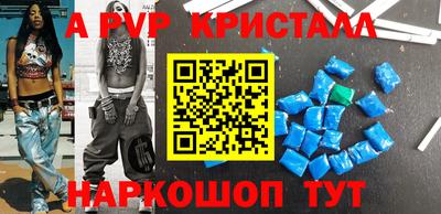 кокаин Моздок