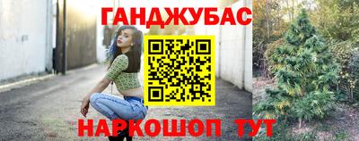 метамфетамин Мариинск