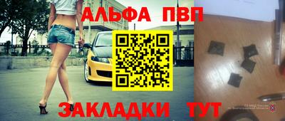 соль ск Славгород