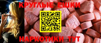 дмт Малгобек