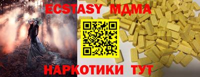 мдма Можайск