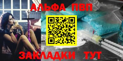 мдма Можайск