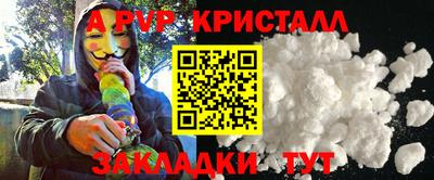 марки nbome Малоярославец