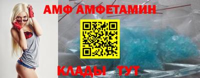 дмт Сланцы