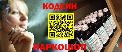 кокаин Моздок