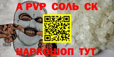 мдма Можайск
